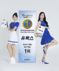 유록스, 요소수 부문 ‘한국 산업의 브랜드 파워'  3년 연속 1위