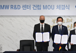 BMW, 인천시와 R&D 센터 건립을 위한 MOU 체결