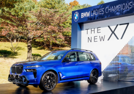 BMW 레이디스 챔피언십 2022, 부상은 '뉴 X7'...4분기 국내 출시 예정