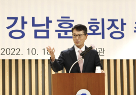한국자동차산업협회, 강남훈 신임 회장 취임