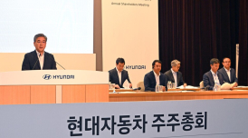 현대차, 정기주총 개최...깜깜이 배당 없앴다