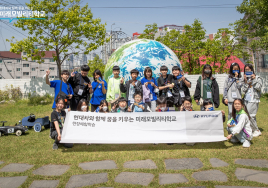 [AD] 현대자동차, ‘미래모빌리티학교’ 모집