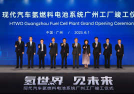 현대차그룹, 첫 해외 수소연료전지시스템 공장 'HTWO 광저우' 준공식 개최