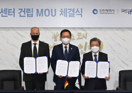 BMW, 인천시와 R&D 센터 건립을 위한 MOU 체결