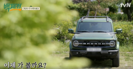 [PPL리뷰] 250인분 식자재도 거뜬...tvN '백패커' 속 車의 정체는?