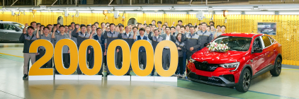 르노코리아 XM3, 누적 생산 20만대 돌파..수출 60%는 하이브리드 모델