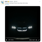BMW 신형 X5 공개 임박…아이코닉 글로우 등 기대