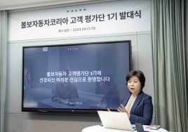 볼보, 49인 ‘볼보자동차 고객평가단’ 발대식 개최...내실강화 강조