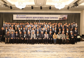 타타대우, ‘2023 협진회 정기총회’ 개최...동방성장·상생협력 강화