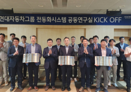 현대차·기아, 국내 대학과 전기차 공동연구...전동화 시대 초격차 기술 개발