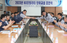 KG 모빌리티, 2023년 임∙단협 조인식 개최...14년 연속 무분규 협상