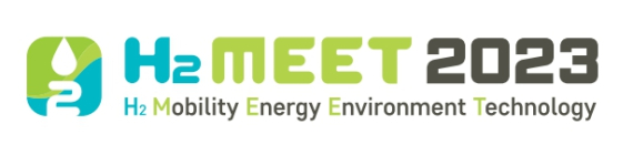 글로벌 수소 산업 전시회 ‘H2 MEET 2023’ 개막