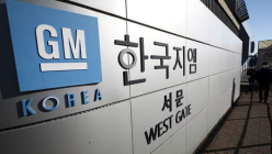 한국GM 노조, 임금협상 잠정합의안 부결...과반수 반대