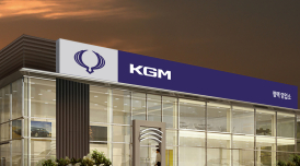KG모빌리티, ‘KGM’으로 브랜드 일원화