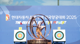 '양궁과 41년간의 동행' 현대차그룹, 정몽구배 한국양궁대회 후원