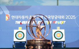 '양궁과 41년간의 동행' 현대차그룹, 정몽구배 한국양궁대회 후원
